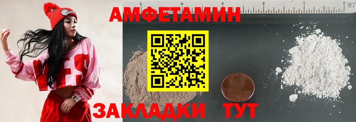 Калуга  Amphetamine VHQ  нарко площадка состав  Вход с VPN  АМФЕТАМИН 