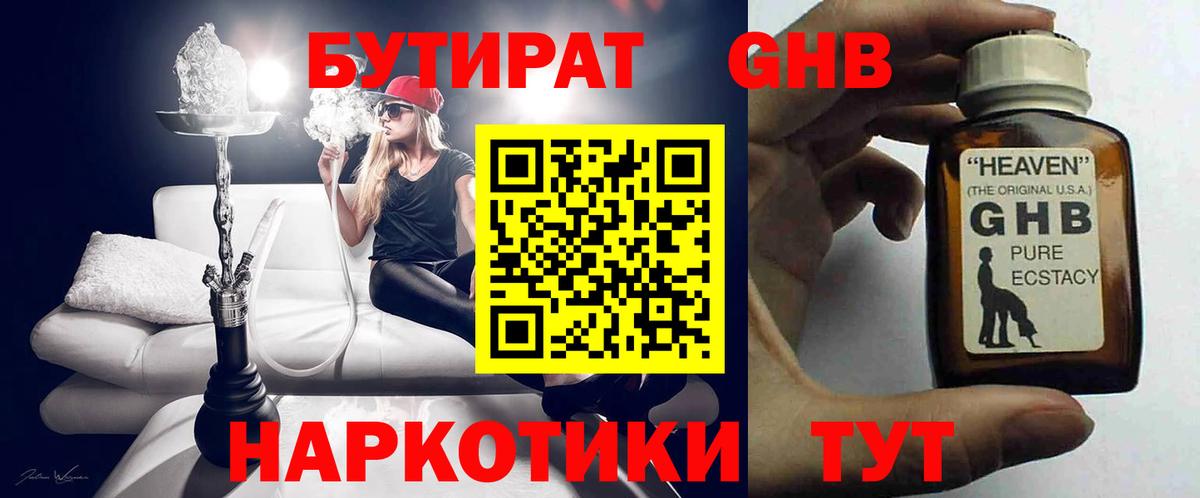 Канабис  A PVP СК кристаллы  Меф кристаллы  ГАШ  Вход с VPN  Калуга  Cocaine 