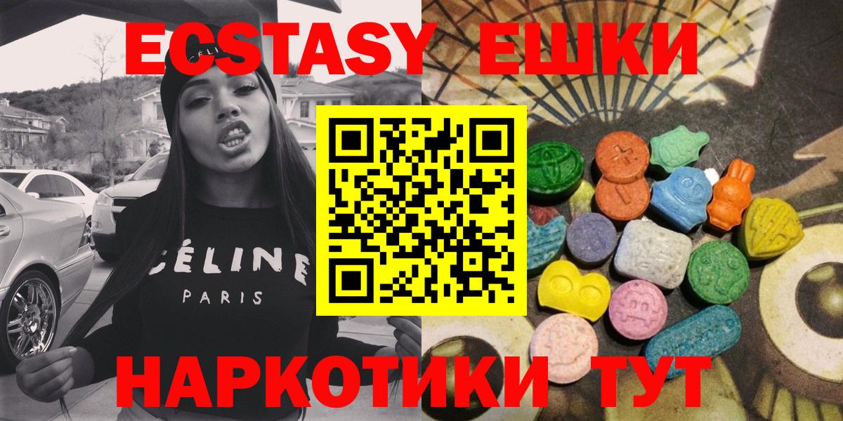 Калуга  Ecstasy TESLA  Ecstasy TESLA  Вход с VPN 