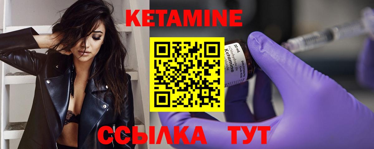 Калуга  Кетамин VHQ  Кетамин VHQ  нарко площадка какой сайт  Вход с VPN 