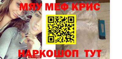 мефедрон мука Кумертау