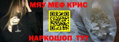 2c-b Кулебаки