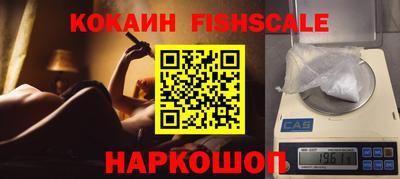 меф VHQ Лесосибирск