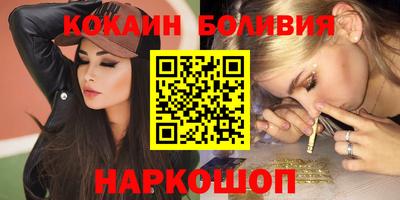 мефедрон мука Кумертау
