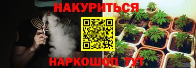 марки lsd Ликино-Дулёво