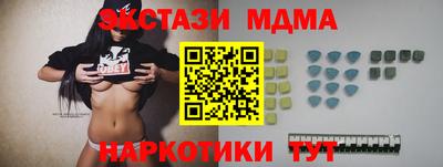 меф VHQ Лесосибирск