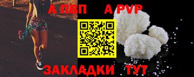 меф VHQ Лесосибирск