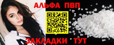 меф VHQ Лесосибирск
