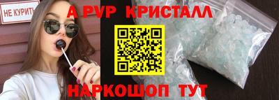 мефедрон мука Кумертау