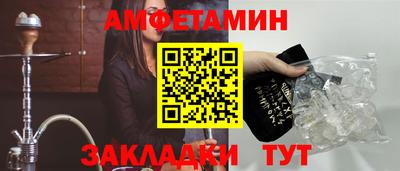 меф VHQ Лесосибирск