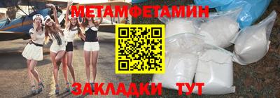 мефедрон мука Кумертау