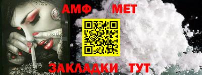 мефедрон мука Кумертау