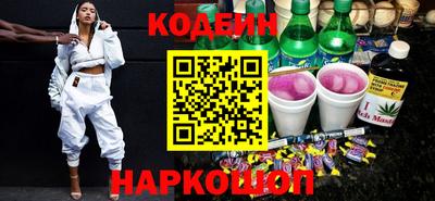 2c-b Кулебаки