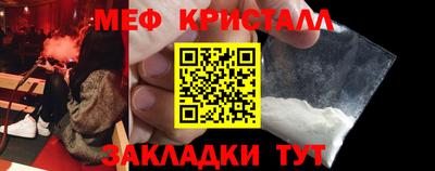 мефедрон мука Кумертау