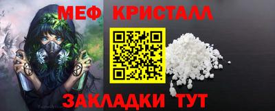 мефедрон мука Кумертау