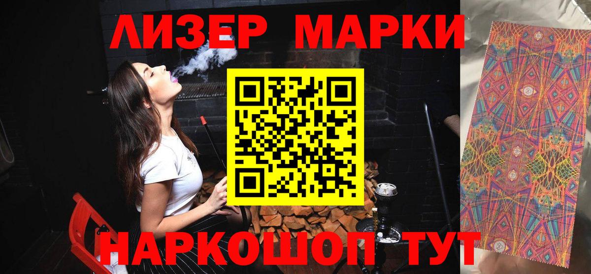 Лсд 25 экстази ecstasy  ЛСД экстази ecstasy  Вход с VPN  Калуга 