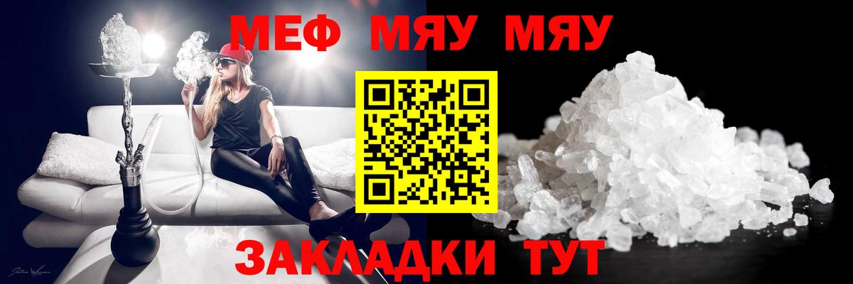 МЕФ  Калуга