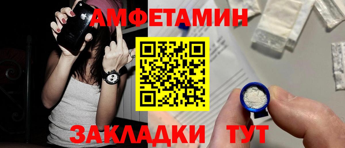 МЕТАМФЕТАМИН винт  Вход с VPN  Калуга 