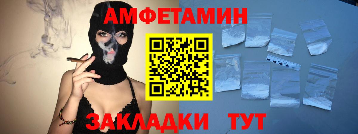 МЕТАМФЕТАМИН пудра Калуга