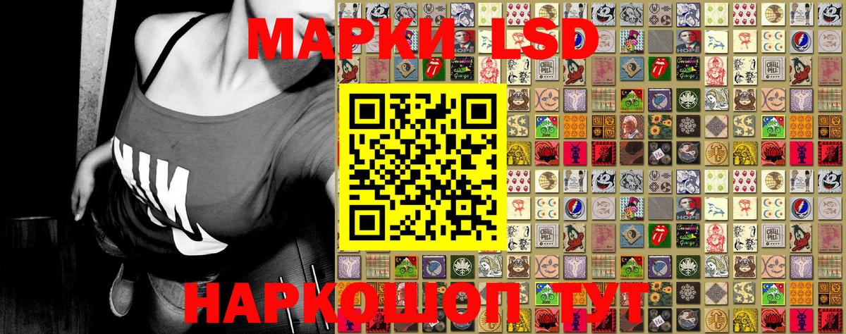 Марки N-bome 1,5мг  Вход с VPN  Калуга 