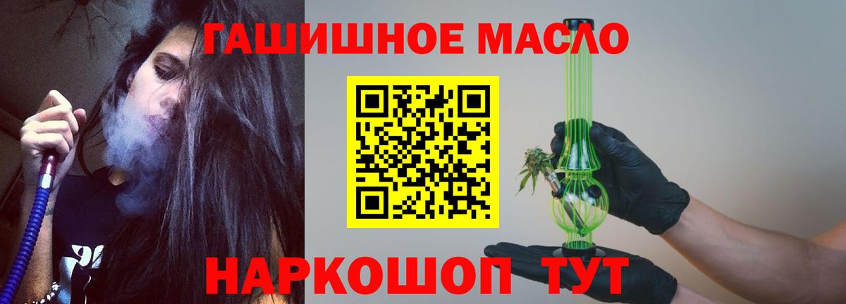 Дистиллят ТГК вейп Калуга