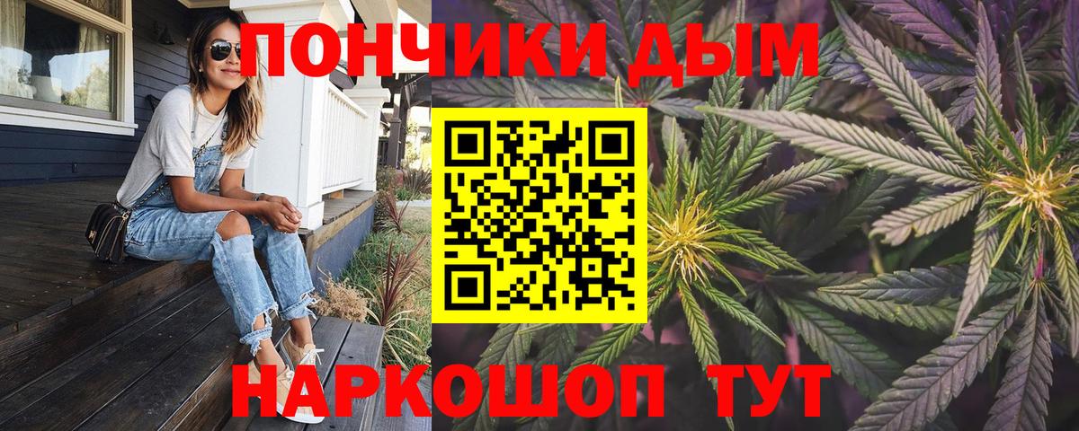 Конопля MAZAR Калуга